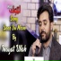 Inayat Ullah