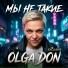 OLGA DON