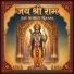 Lal Mohan Das