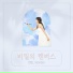 Yeonbin