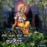 Shikha Rana