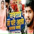 Dilip Sixer