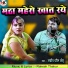 Sandeep Patel Chhotu