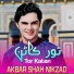 Akbar Shah Nikzad