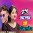 Alom Hussain feat. Aspina Begum