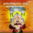 Chandrappa, Mutthanna Balavata