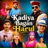 Dhyan Singh, Pareema Rana