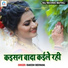 Rakesh Deewana
