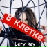 Lery Key