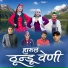 Kirparam Joshi