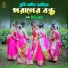 Dithi Das