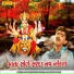 Rajdeep Barot, Vanita Barot
