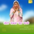 Asmeena