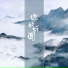饭七七的饭