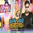 Samar Singh, Ankita Singh