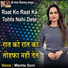 Mamta Soni