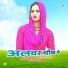 Star Irfan Pahat, Imma Singer Mewati