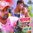 Ranjeet Singh