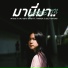 9frvme feat. P.a.p Beatband, GOLF NATUNG, TANASA