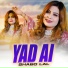 Shabo Lal