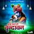 Samriddh Gaur