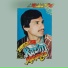Kazim Mahanga