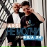 ARSI feat. Миша Ли