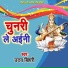 Uday Bihari