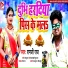 Ramji Raj