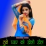 Balkrishan Kardam