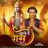 Harsh Shah, Himanshu Gadhvi