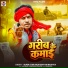 Super Star Radheshyam Rashiya