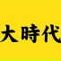 ilem Yuezheng Ling Xin Hua