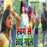 Pawan Premi