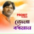 Promit Kumar