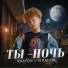 Платон Степанов