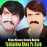 Rizwan Manawar, Shazwan Manawar