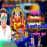 Palbindar Kumar