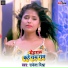 Rakesh Mishra