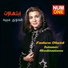 Fadwa Obeid