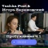 Игорь Барановский, Tashka Poet