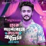 Jahid Antu