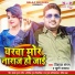 Vishal Sangam, Khushi Kakkar