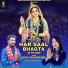 Gurjant Janta, Miss Komal