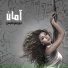 Myriam Fares
