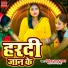 Vivek Lal Yadav