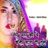 Ashok Rana