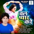 Harikesh Sanwariya