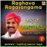 Raghavendra Acharya Jansale