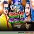 Sujeet Sanam, Mamta Mahi